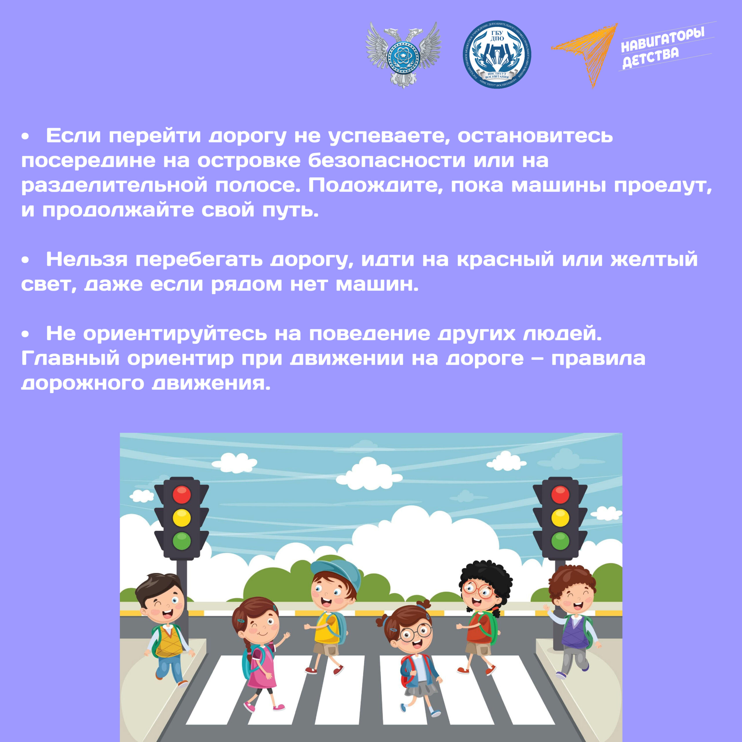 Памятки по профилактике безопасности жизнедеятельности обучающихся!!! bezymyannyj 1 03 scaled - Макеевский Профессиональный Техникум