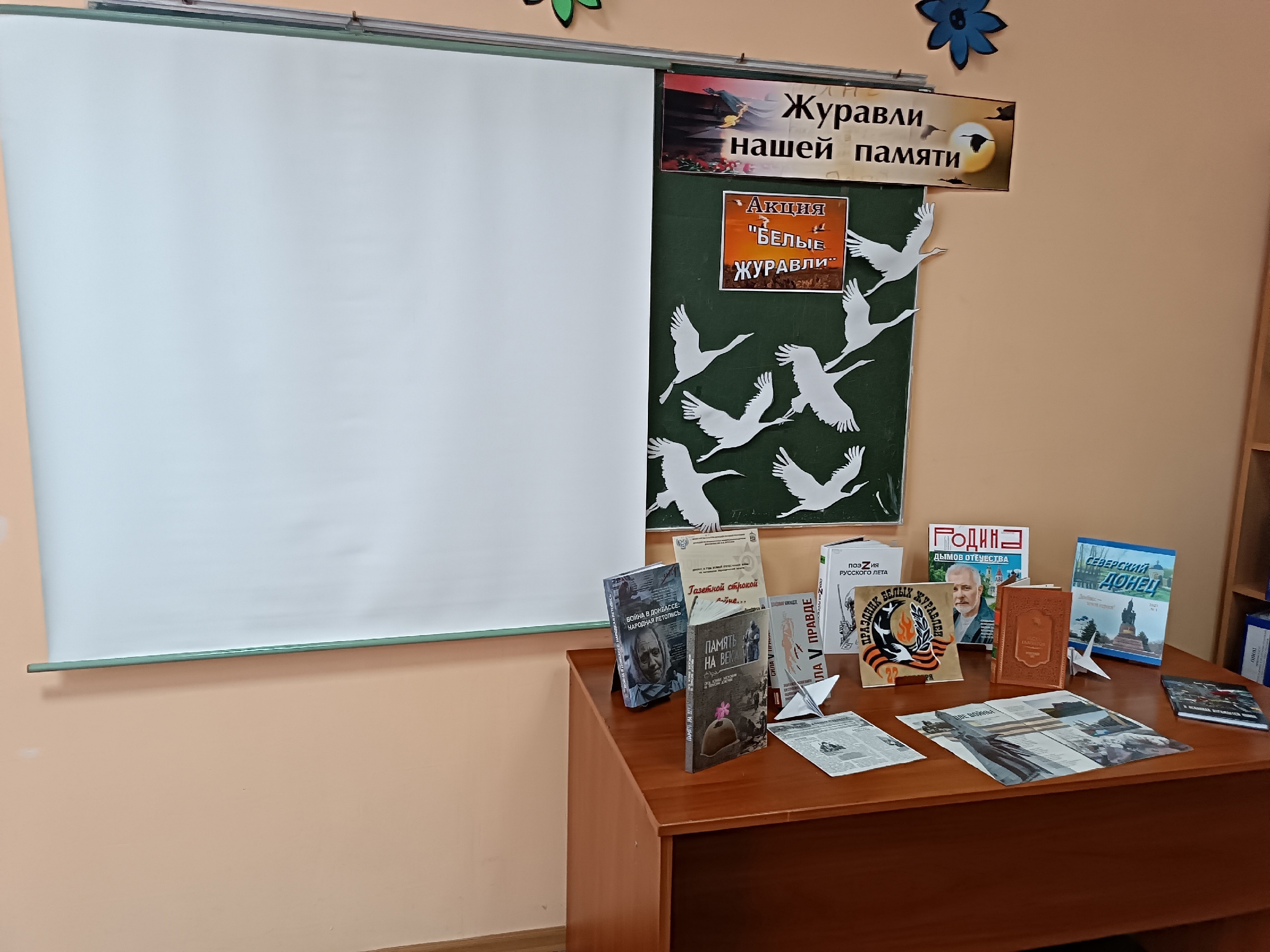 День белых журавлей Макеевский Профессиональный Техникум - 8 День белых журавлей ebpwsjb3rik - Макеевский Профессиональный Техникум