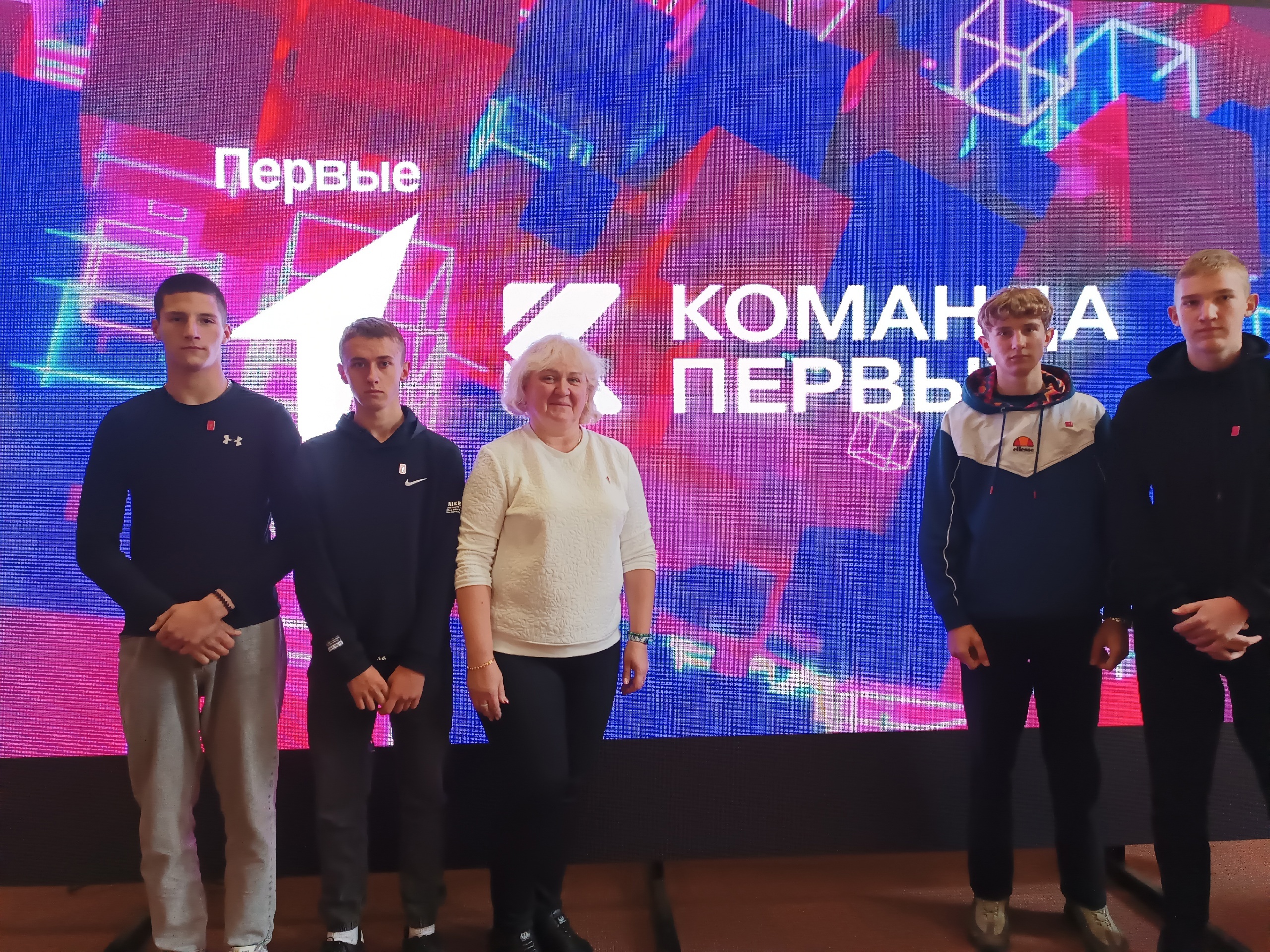 Победа (3 место) в городском этапе конкурса "Команда Первых" ! - Макеевский Профессиональный Техникум