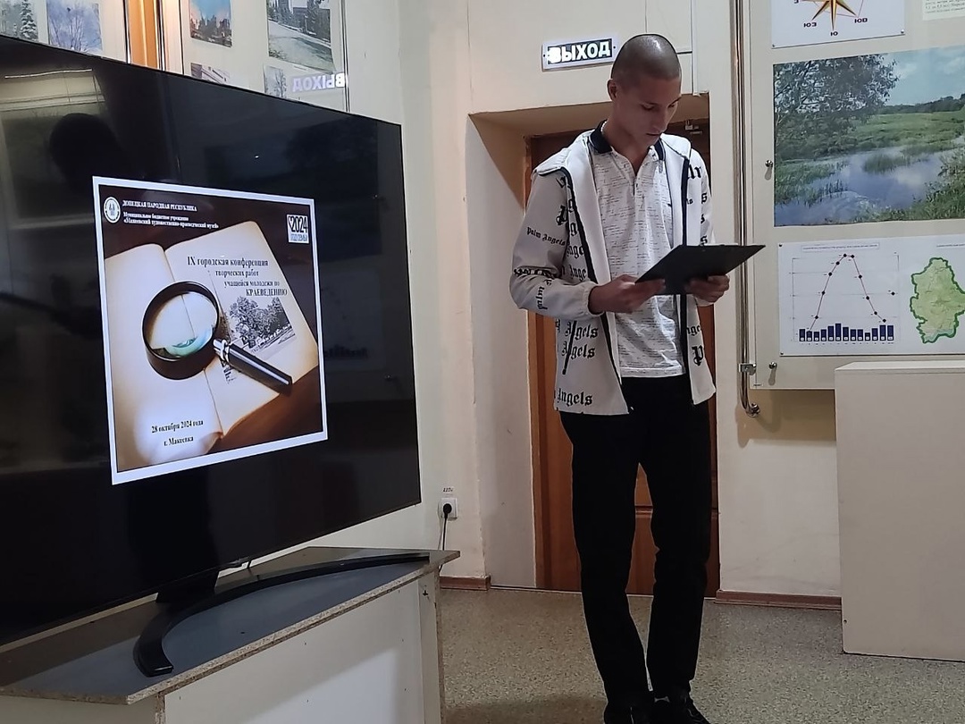 Участие студентов в IX-ой городской конференции на тему: «Традиционные семейные ценности России. Семьей дорожить - счастливым быть» Макеевский Профессиональный Техникум - 3 Участие студентов в IX-ой городской конференции на тему: «Традиционные семейные ценности России. Семьей дорожить - счастливым быть» ihqtlfc8oiprjwlrwqfefxsnb s7kghapm8kurkpenfrce0zezlakkqy7gtaviewa qs5dgkm62h44cennuf bsd - Макеевский Профессиональный Техникум