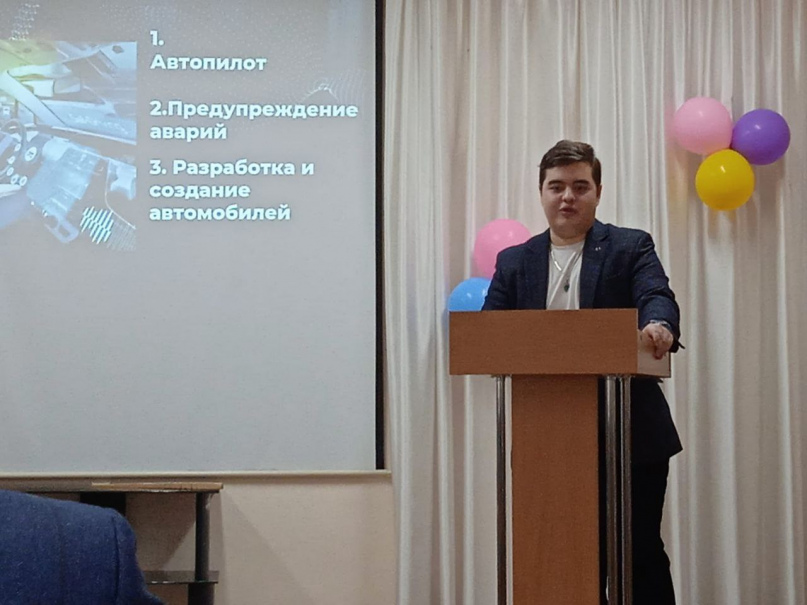 Участие студентов в Межрегиональной научно-практической конференции "Наука 2024:от идеи к результатам" (г. Покачи (Югра)) y 74d239f652 - Макеевский Профессиональный Техникум