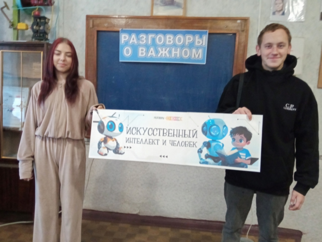 изображение_2024-11-18_123214618