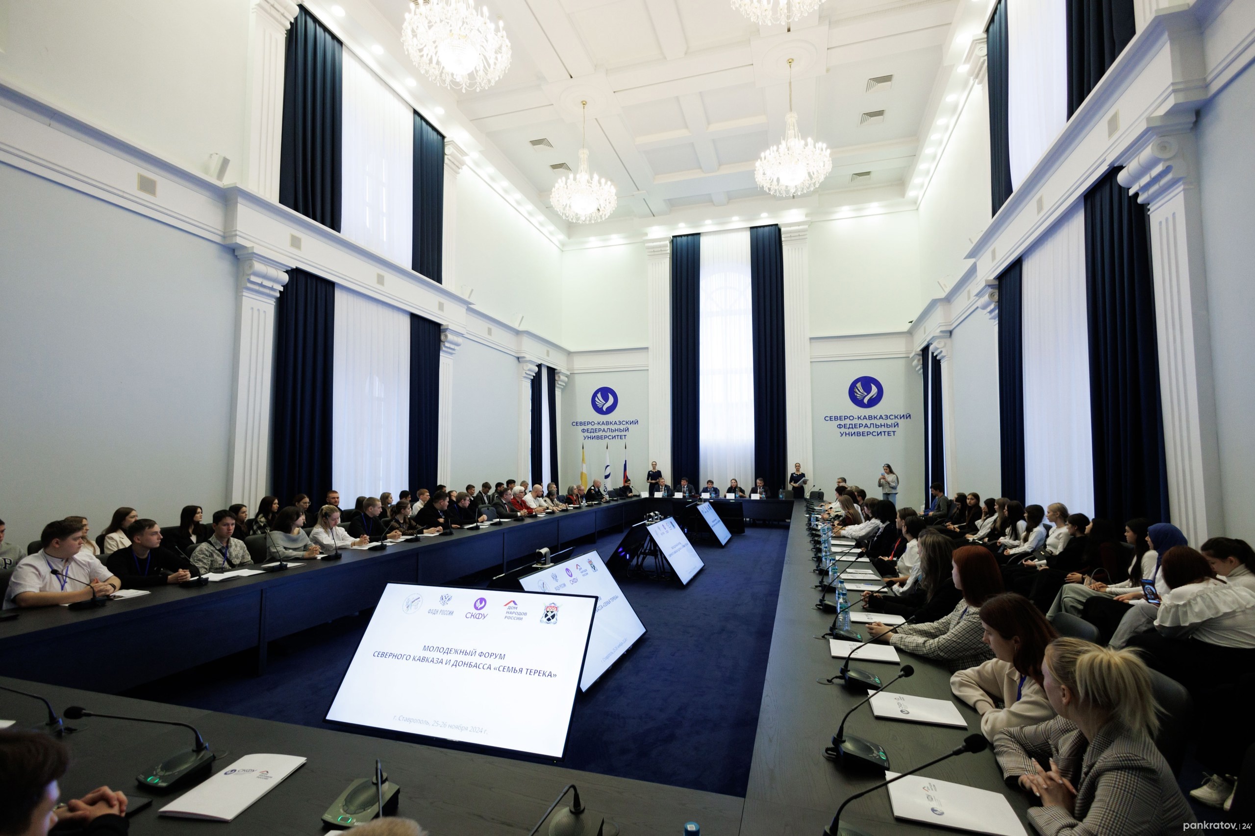 Участие студентов в молодежном форуме Северного Кавказа и Донбасса "Семья Терека" 8 - Макеевский Профессиональный Техникум