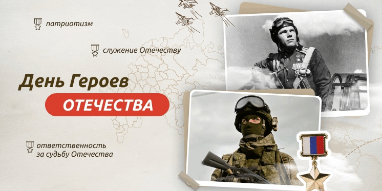 изображение_2024-12-09_111914069