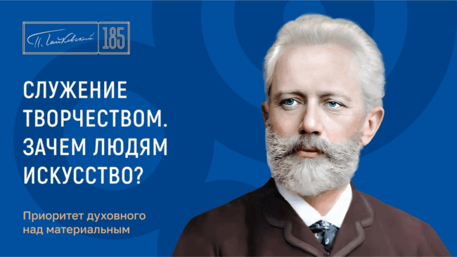 изображение_2025-03-31_111832906