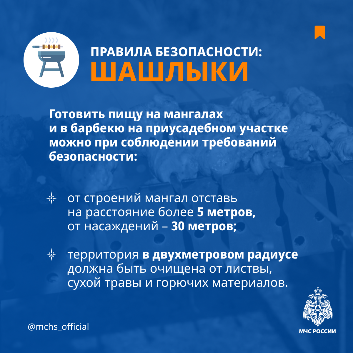 Памятки по пожарной безопасности img 5010 - Макеевский Профессиональный Техникум