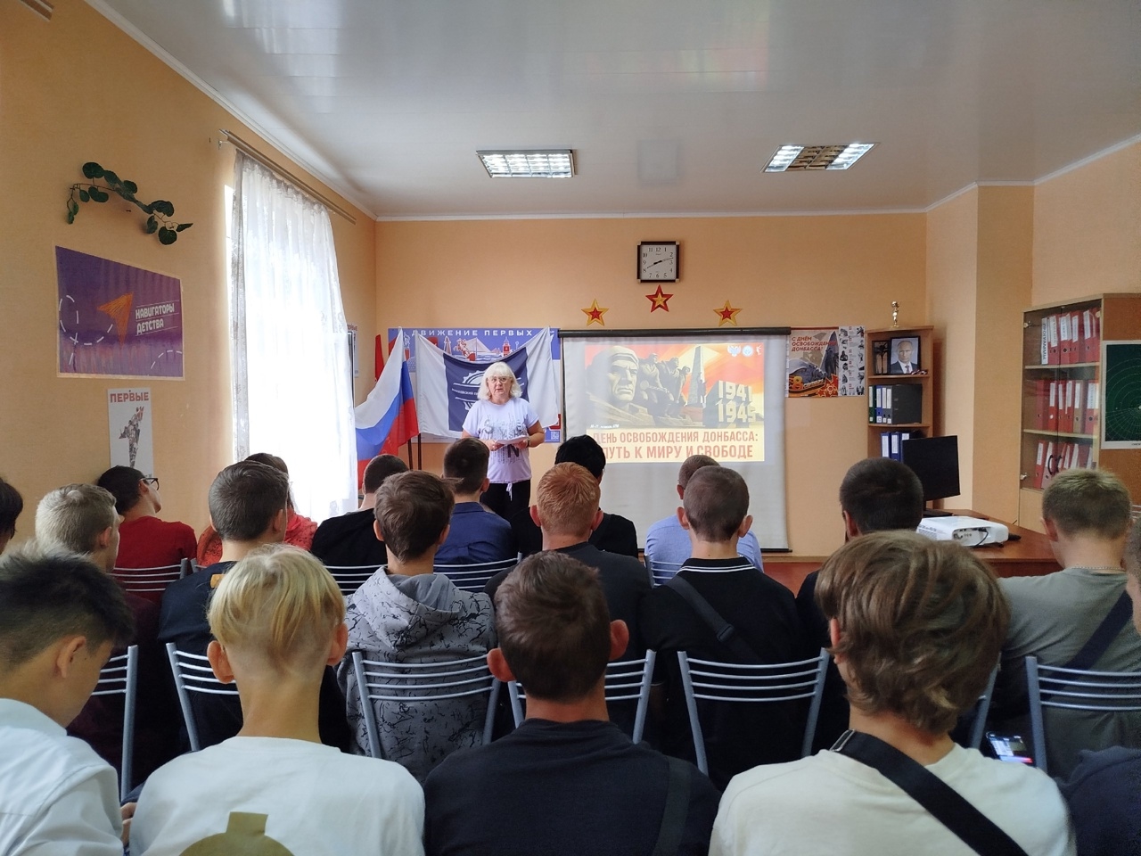 Разговоры о важном «День освобождения Донбасса: путь к миру и свободе» (региональный компонент) Макеевский Профессиональный Техникум - 3 Разговоры о важном «День освобождения Донбасса: путь к миру и свободе» (региональный компонент) dpm0ro jsrhvoq2epbftn5fdy4sywniuntfpdqai1ru0kfq48tohnssp4ujyfqz4wj8d6byszllno6oceu9ohlgd - Макеевский Профессиональный Техникум
