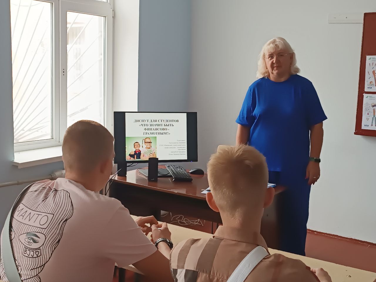 Неделя финансовой грамотности hhaolnkq4yoyt647rmwwudaiyv5rbxyqntrtkzso1upreerz0hyuszuw 64mkkled 6ohmtfb9uq en4qyl2yroa - Макеевский Профессиональный Техникум