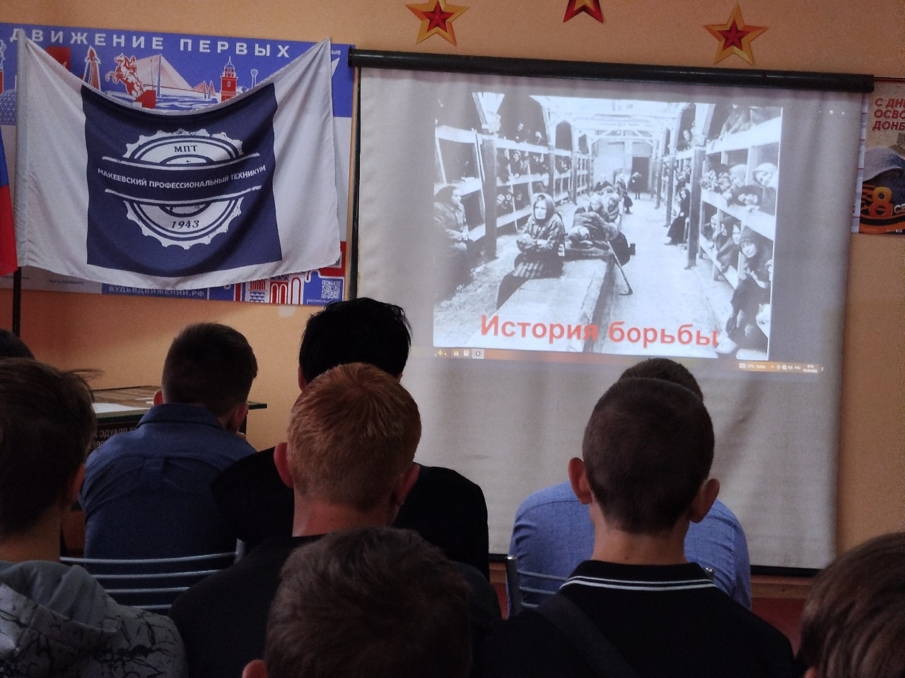 Разговоры о важном «День освобождения Донбасса: путь к миру и свободе» (региональный компонент) Макеевский Профессиональный Техникум - 1 Разговоры о важном «День освобождения Донбасса: путь к миру и свободе» (региональный компонент) xf6uqpkkoz1ylt0yayxceqo2clzoapojksa p cmslbzrll - Макеевский Профессиональный Техникум