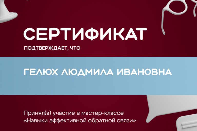 Главная 4e007c50e5654aa896ea39edde2b64d1 - Макеевский Профессиональный Техникум