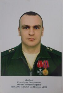 История и память о героях ГБПОУ "МПТ" Макеевский Профессиональный Техникум - 6 История и память о героях ГБПОУ "МПТ" suhin - Макеевский Профессиональный Техникум